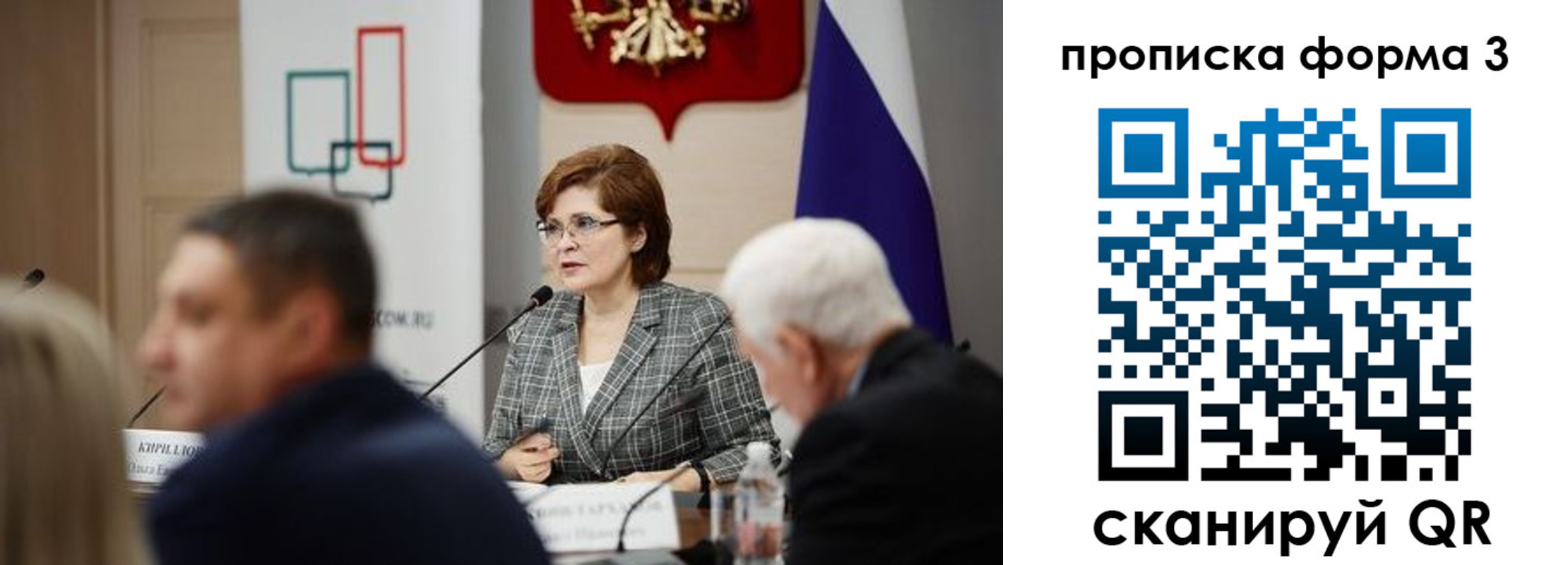 форма 3 в Усть-Илимске