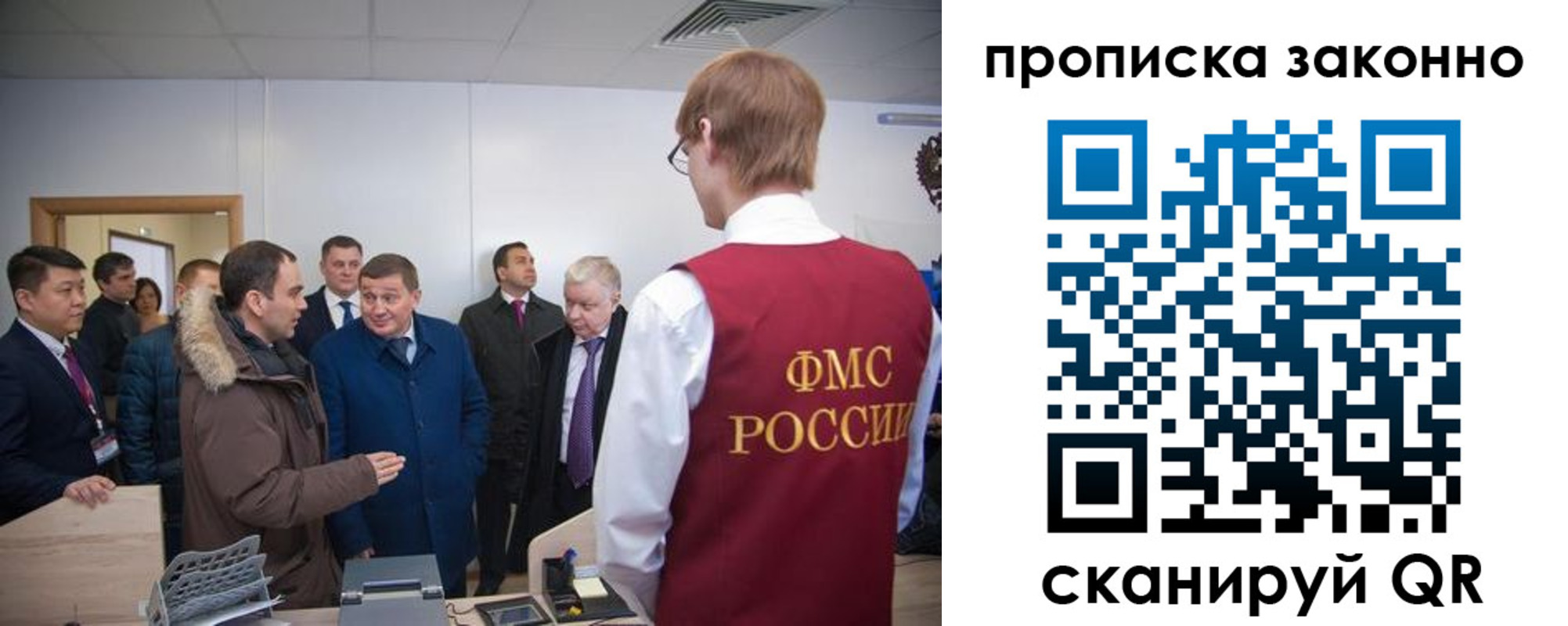 пропишу в квартире в Усть-Илимске